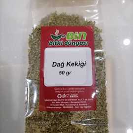 Kekik (Dağ Kekiği) - BalPekmez