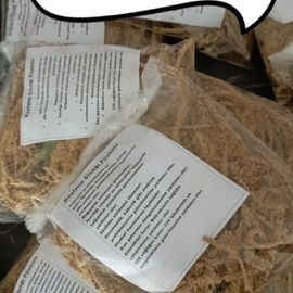 Kestane Püskülü (Kurutulmuş) 